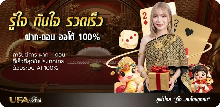 โปรโมชั่น ดาวน์โหลดjoker123 auto download ใหม่ — โปรโมชั่นสมาชิกใหม่