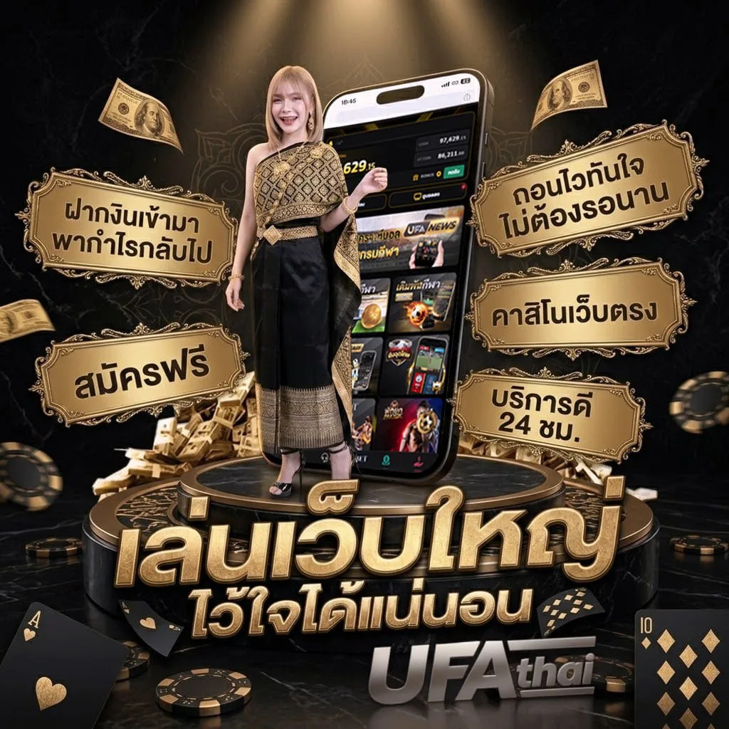 ดาวน์โหลดjoker123 auto download แบนเนอร์แบรนด์ — ตัวแทน UFABET